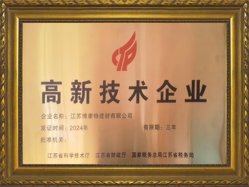 ****企业