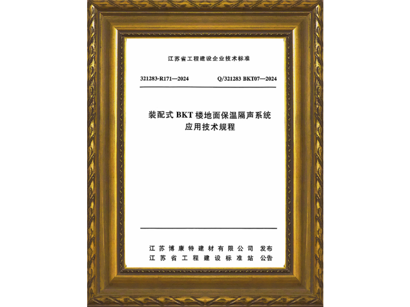规程.png