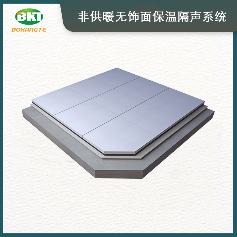 BTK装配式非供暖无饰面系统